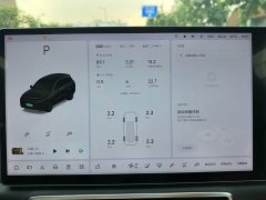 Li Auto L8 2023 Pro - ფოტო 18