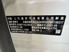 Chevrolet Cruze 320 Automatic Enjoy Sunroof Edition - photo 14