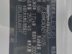 Lexus RX 2020 300 AWD Elegance National VI - ფოტო 12