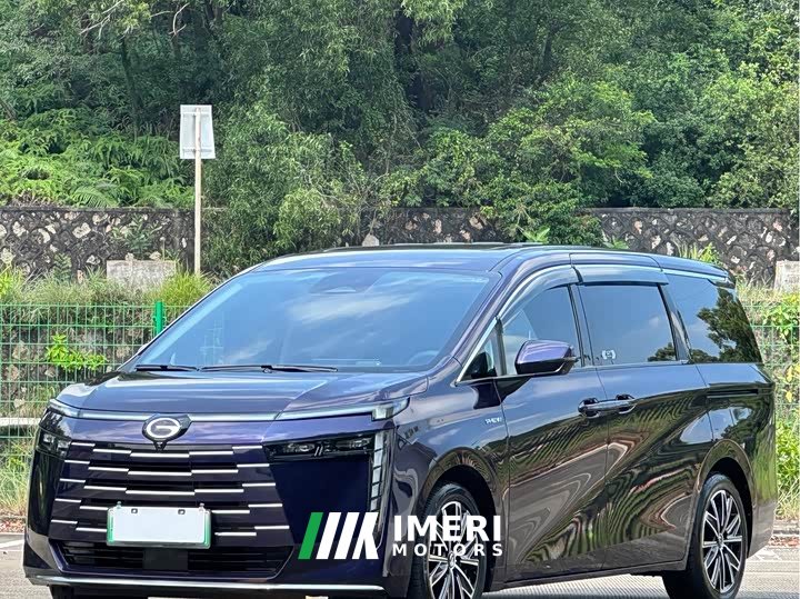 GAC Aion S Plus DM-i 150km MAX