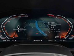 BMW 5 Series 2021 530Li Premier Luxury Package - ფოტო 14