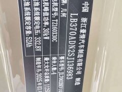 Geely Panda 2024 200km Panda Knight - ფოტო 7