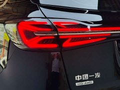 FAW Red Flag HS5 2023 2.0T AWD Flagship Enjoy Pro - ფოტო 20