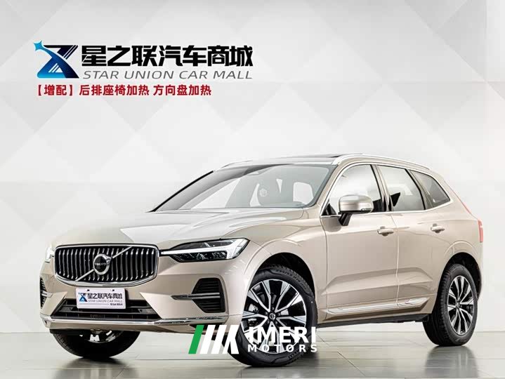 Volvo XC60 B5 AWD Smart Remote Luxury Edition - ავტომობილი ჩინეთიდან
