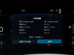 Volvo XC60 B5 AWD Smart Remote Luxury Edition - ფოტო 9