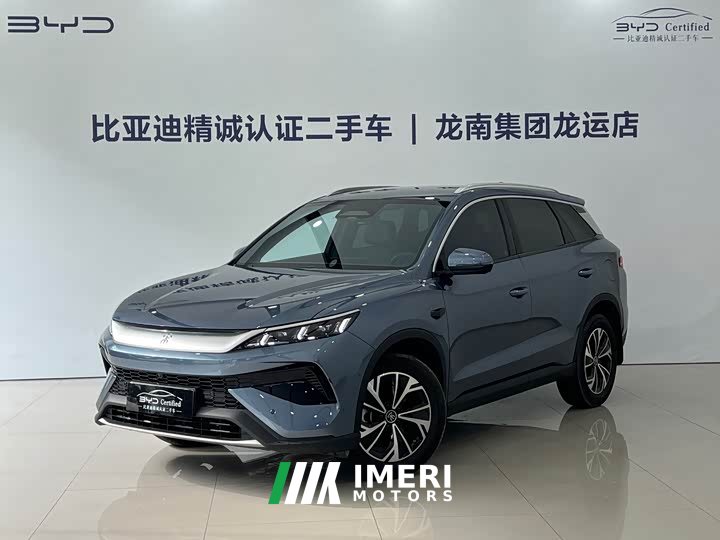 BYD Song Pro New Energy 2nd Gen DM-i 75KM Leading Edition - ავტომობილი ჩინეთიდან