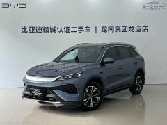 BYD Song Pro New Energy 2nd Gen DM-i 75KM Leading Edition - ფოტო 1