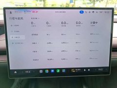 Xiaomi SU7 2024 Rear-Wheel Drive Ultra-Long Range Advanced Autonomous Driving Pro - ფოტო 16