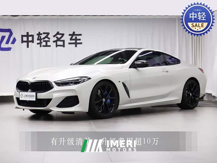 BMW 8 Series 840i Coupe M Sport Package