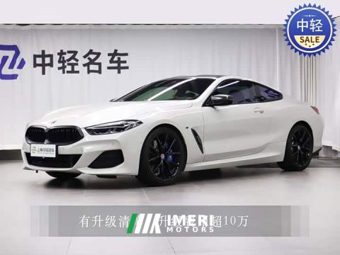 2021 BMW 8 Series 840i Coupe M Sport Package