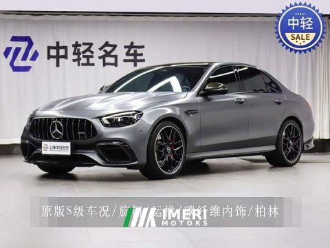 2021 Mercedes-Benz E-Class AMG E 63 S 4MATIC - ავტომობილი ჩინეთიდან