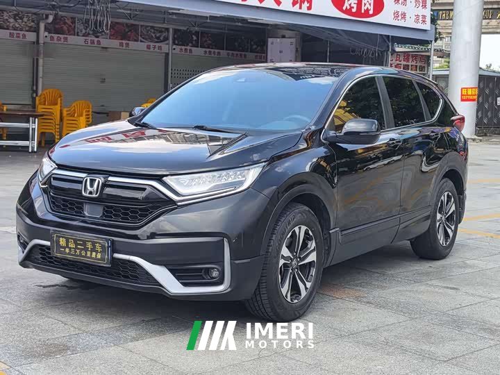 Honda CR-V 240TURBO CVT FWD Urban Edition - ავტომობილი ჩინეთიდან