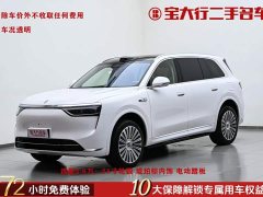 AITO Aion M8 Extended Range Ultra 53.4kWh 5-Seater with 192-Channel LiDAR - ფოტო 1