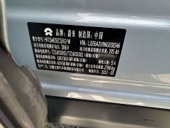 NIO ES6 75kWh Sport Edition - ფოტო 14