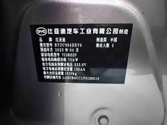 BYD Dolphin 420km Fashion Edition - ფოტო 10