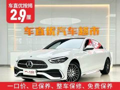 Mercedes-Benz C-Class Facelift C 260 L Sport Edition - ფოტო 2