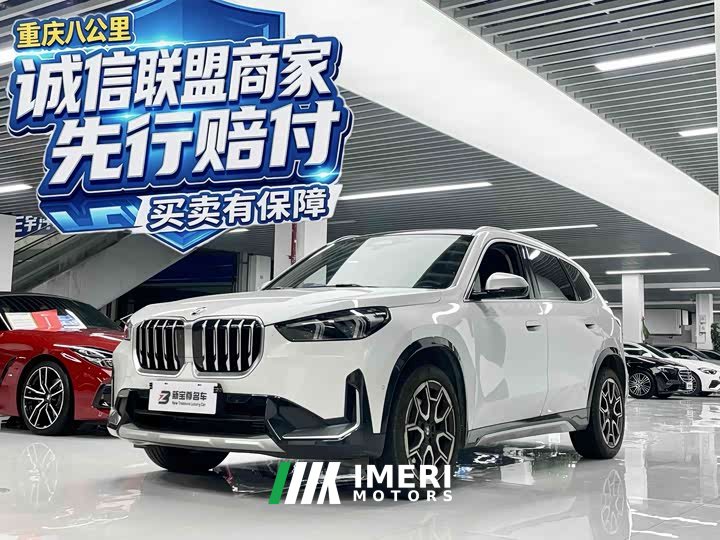 BMW X1 2023 sDrive25Li X Design Package - ავტომობილი ჩინეთიდან