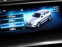 Mercedes-Benz EQC 2020 EQC 350 4MATIC - ფოტო 16