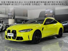 BMW M4 Coupe Thunder Edition - ფოტო 1