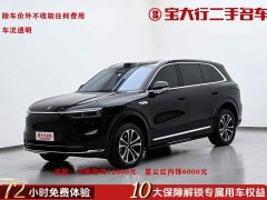 AITO M7 Extended Range Max AWD 5-Seater with 192-Channel LiDAR - ფოტო 1