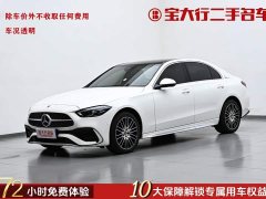 Mercedes-Benz C-Class C 260 L Sport Edition - ფოტო 1