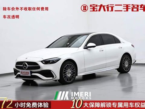2025 Mercedes-Benz C-Class C 260 L Sport Edition