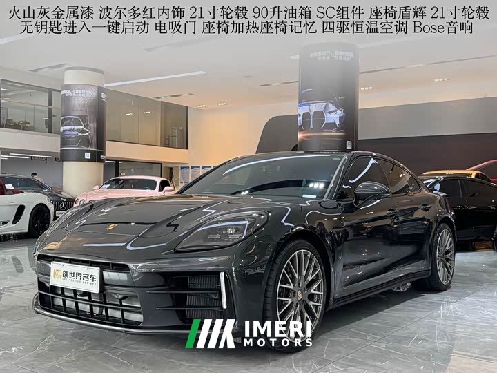 Porsche 2024 Panamera 2.9T - ავტომობილი ჩინეთიდან