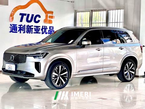 2026 Volvo XC90 Facelift B6 Smart Luxury 6-Seater
