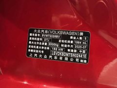 Volkswagen Lingdu 2026 Lingdu L GTS 380TSI Lingfeng Million Anniversary Edition - ფოტო 14