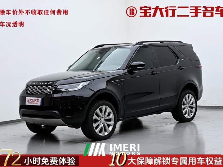 Land Rover Discovery 360PS S