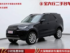 Land Rover Discovery 360PS S - ფოტო 1