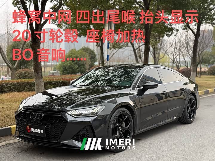 Audi A7 45 TFSI Premium Edition