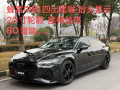 Audi A7 45 TFSI Premium Edition - ფოტო 1