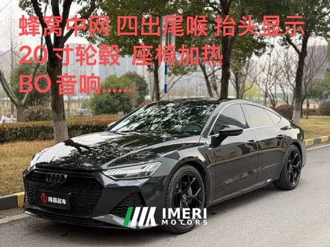 2021 Audi A7 45 TFSI Premium Edition
