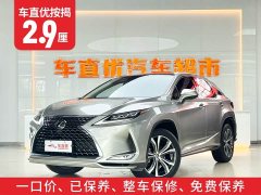 Lexus RX 2020 Facelift 300 AWD Elegance - ფოტო 2