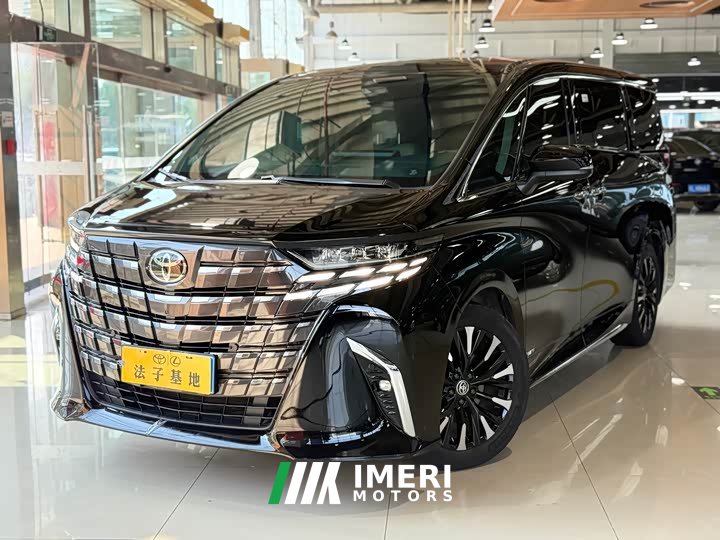 Toyota Alphard Hybrid 2.5L Premium Edition