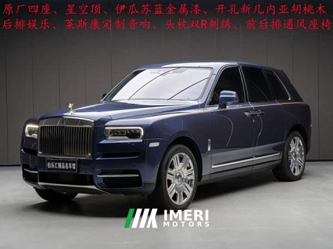 2022 Rolls-Royce Cullinan 2018 Four-Seater - ავტომობილი ჩინეთიდან
