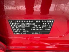 Honda Civic Hatchback 220 Turbo CVT Sharp Control - ფოტო 9