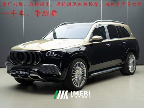 2024 Mercedes-Benz Maybach GLS 2022 GLS 600 4MATIC Prestige - ავტომობილი ჩინეთიდან