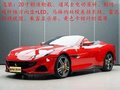 Ferrari Portofino 2021 3.9T M - ფოტო 1