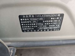 Volkswagen Tiguan L 330TSI Automatic FWD Smart Comfort Edition - ფოტო 10