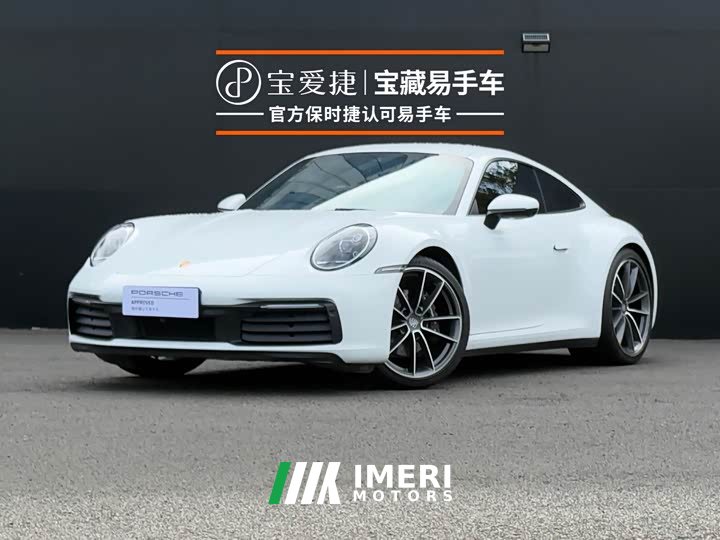 Porsche 911 Carrera 3.0T - ავტომობილი ჩინეთიდან