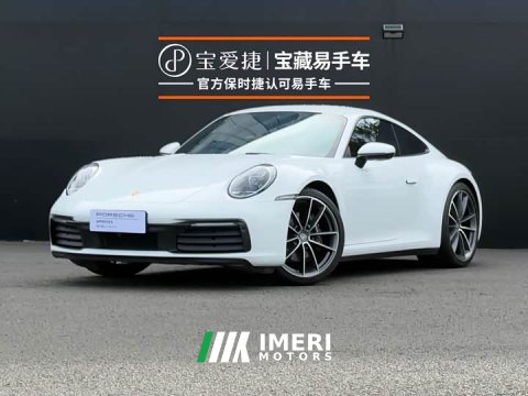 2023 Porsche 911 Carrera 3.0T - ავტომობილი ჩინეთიდან