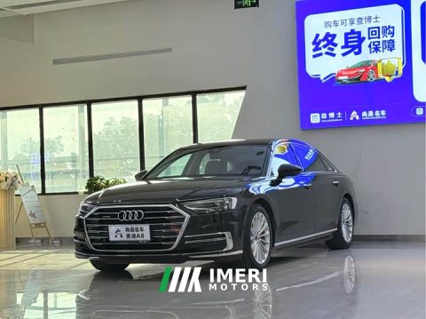 2022 Audi A8 A8L 50 TFSI quattro Comfort Heritage Edition - ავტომობილი ჩინეთიდან