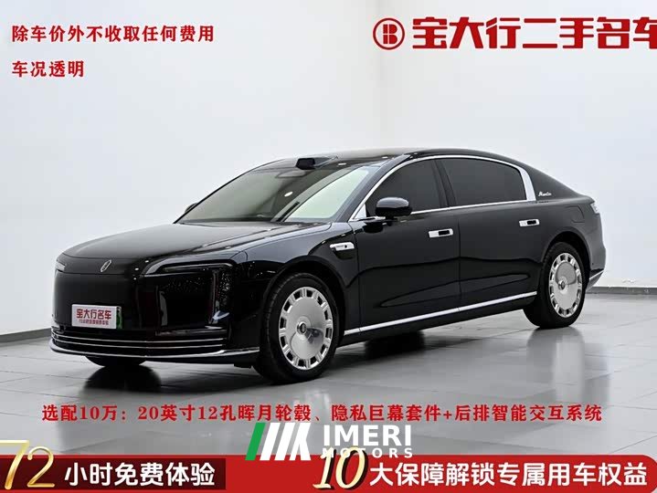 Xpeng Zun S800 Extended Range Starlight Executive Edition 4-Seater (192-line LiDAR)