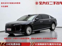 Xpeng Zun S800 Extended Range Starlight Executive Edition 4-Seater (192-line LiDAR) - ფოტო 1