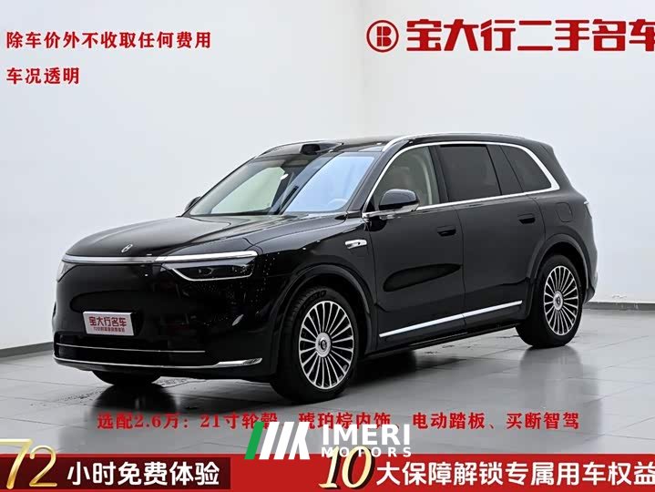 AITO M8 Extended Range Ultra 53.4kWh 6-Seater with 192-Channel LiDAR - ავტომობილი ჩინეთიდან