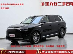 AITO M8 Extended Range Ultra 53.4kWh 6-Seater with 192-Channel LiDAR - ფოტო 1