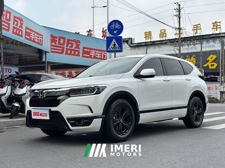 Honda CR-V 240TURBO CVT FWD Smart Comfort Edition - ავტომობილი ჩინეთიდან