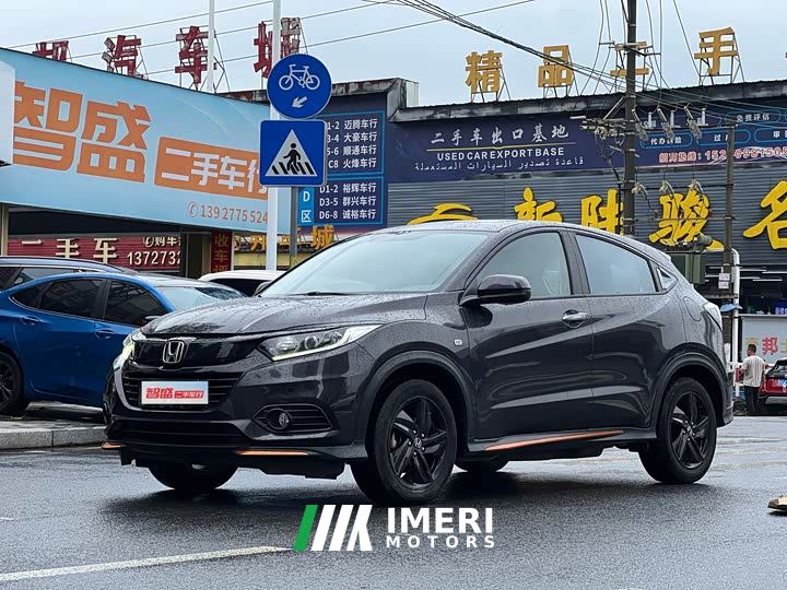 Honda Vezel 1.5L CVT Phantom Night Pioneer Edition